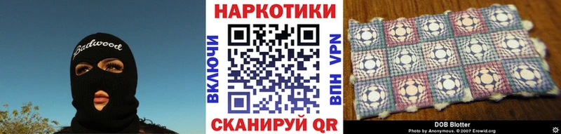 Как найти закладки Болхов МАРИХУАНА КОКАИН ГАШ СОЛЬ Мефедрон