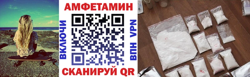 мориарти наркотические препараты Болхов Амфетамин 97%
