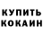 Кодеиновый сироп Lean Purple Drank Azure Skeith
