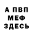 Метадон мёд Constantin XD