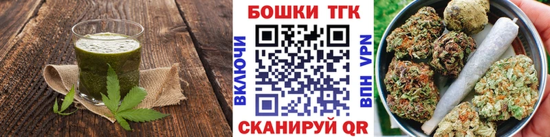 продажа наркотиков Болхов Cannafood конопля