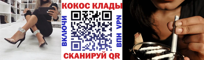 даркнет телеграм  Болхов  COCAIN 99%  сколько стоит 