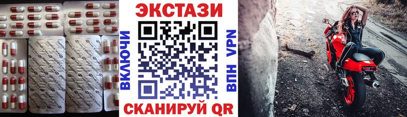 Ecstasy mix  купить  цена  Болхов 