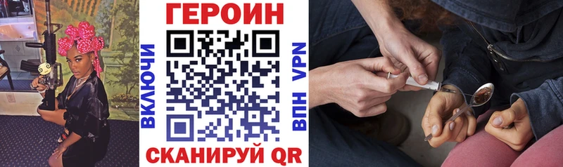 hydra ONION  как найти наркотики  Болхов  Героин Афган 