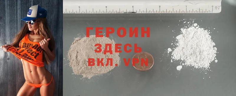 mega сайт  как найти закладки  Болхов  Героин Heroin 