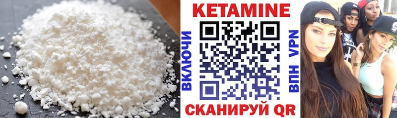kraken зеркало  Болхов  Кетамин VHQ 