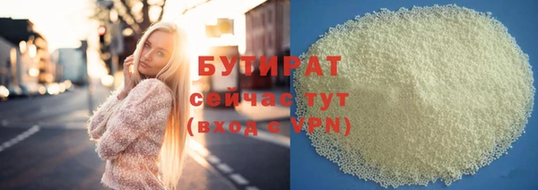 трава Осинники