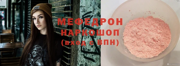 трава Осинники