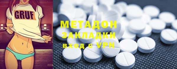 трава Осинники