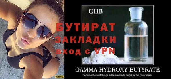 трава Осинники