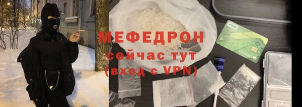 стафф Осташков