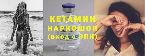 стафф Осташков
