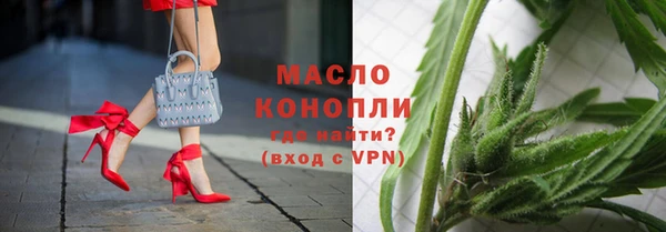 стафф Осташков