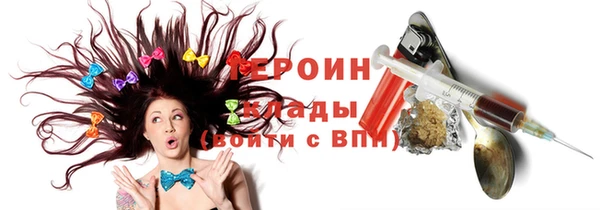 гашиш Валдай