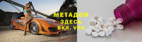 трава Осинники
