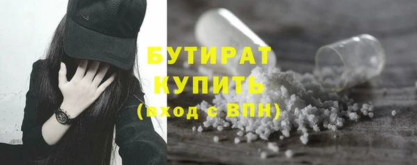 трава Осинники