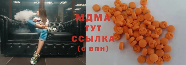 трава Осинники