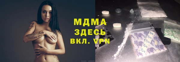 трава Осинники