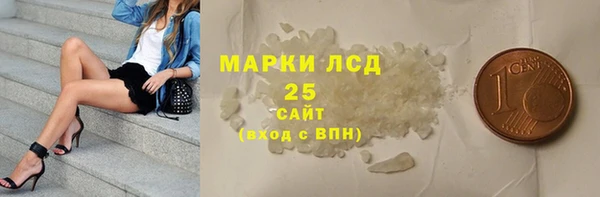 трава Осинники