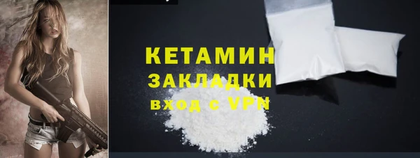 трава Осинники