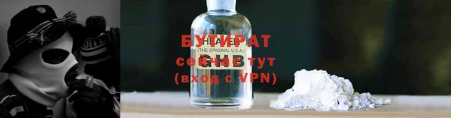 меф Остров