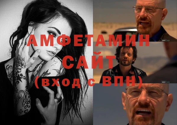 стафф Осташков