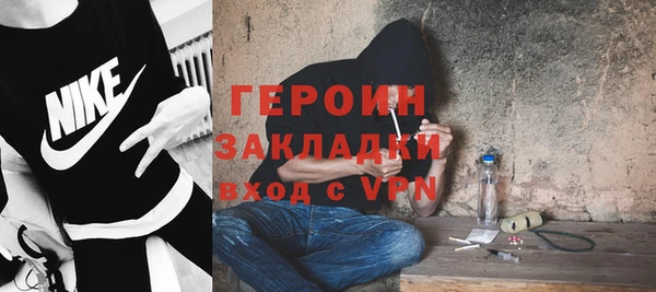 стафф Осташков