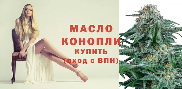 трава Осинники