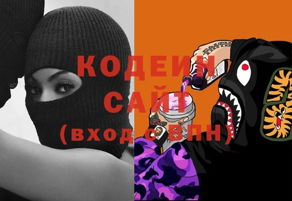 гашиш Валдай