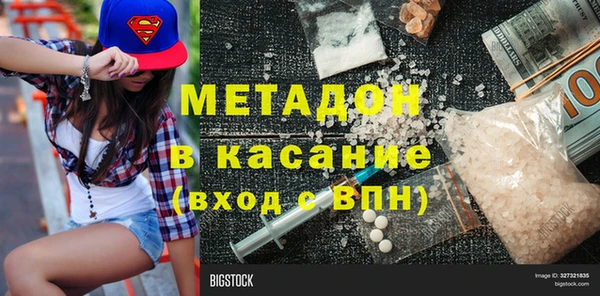 трава Осинники