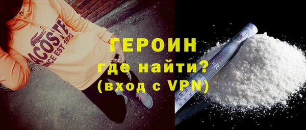 стафф Осташков