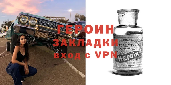 стафф Осташков
