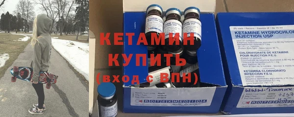 метамфетамин Нязепетровск
