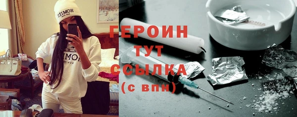 стафф Осташков