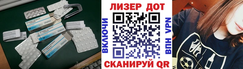 ЛСД экстази кислота  MEGA онион  Болхов 