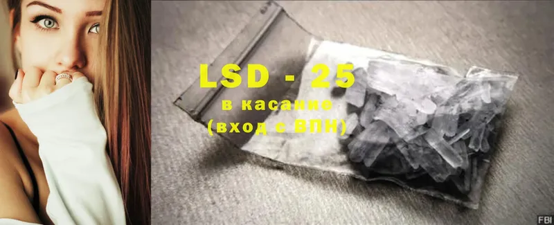 LSD-25 экстази кислота  МЕГА рабочий сайт  Болхов  даркнет сайт 