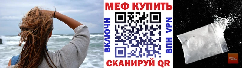 продажа наркотиков  Болхов  кракен онион  МЕФ мяу мяу 