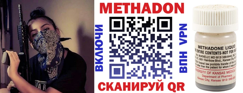 наркотики  Болхов  МЕТАДОН мёд 