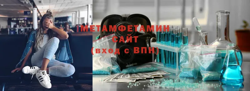 Метамфетамин Methamphetamine  Болхов 