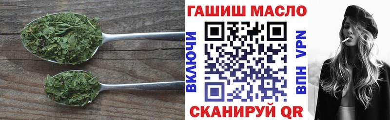 ТГК вейп с тгк  где можно купить   Болхов 