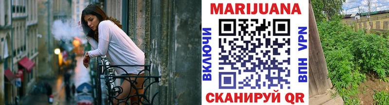 Конопля планчик  Болхов 